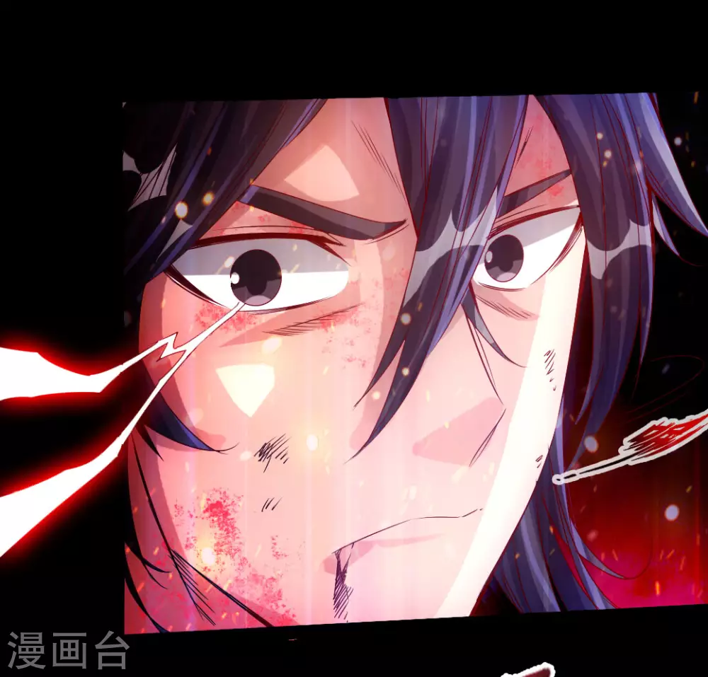 第24话 鞭笞之刑 第24页
