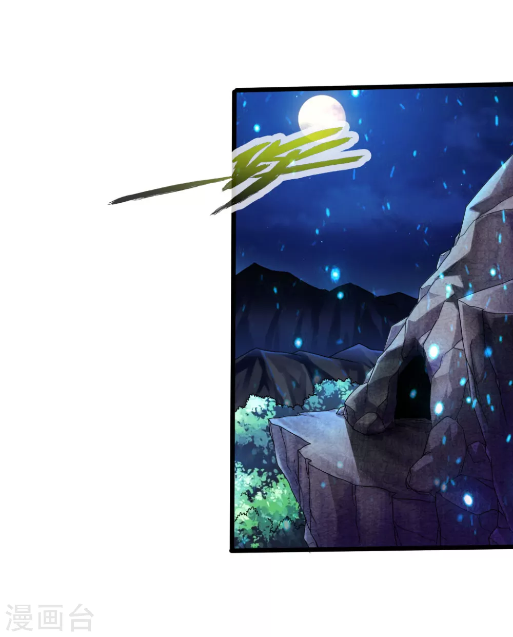 第34话 紫金葫芦显威能 第2页
