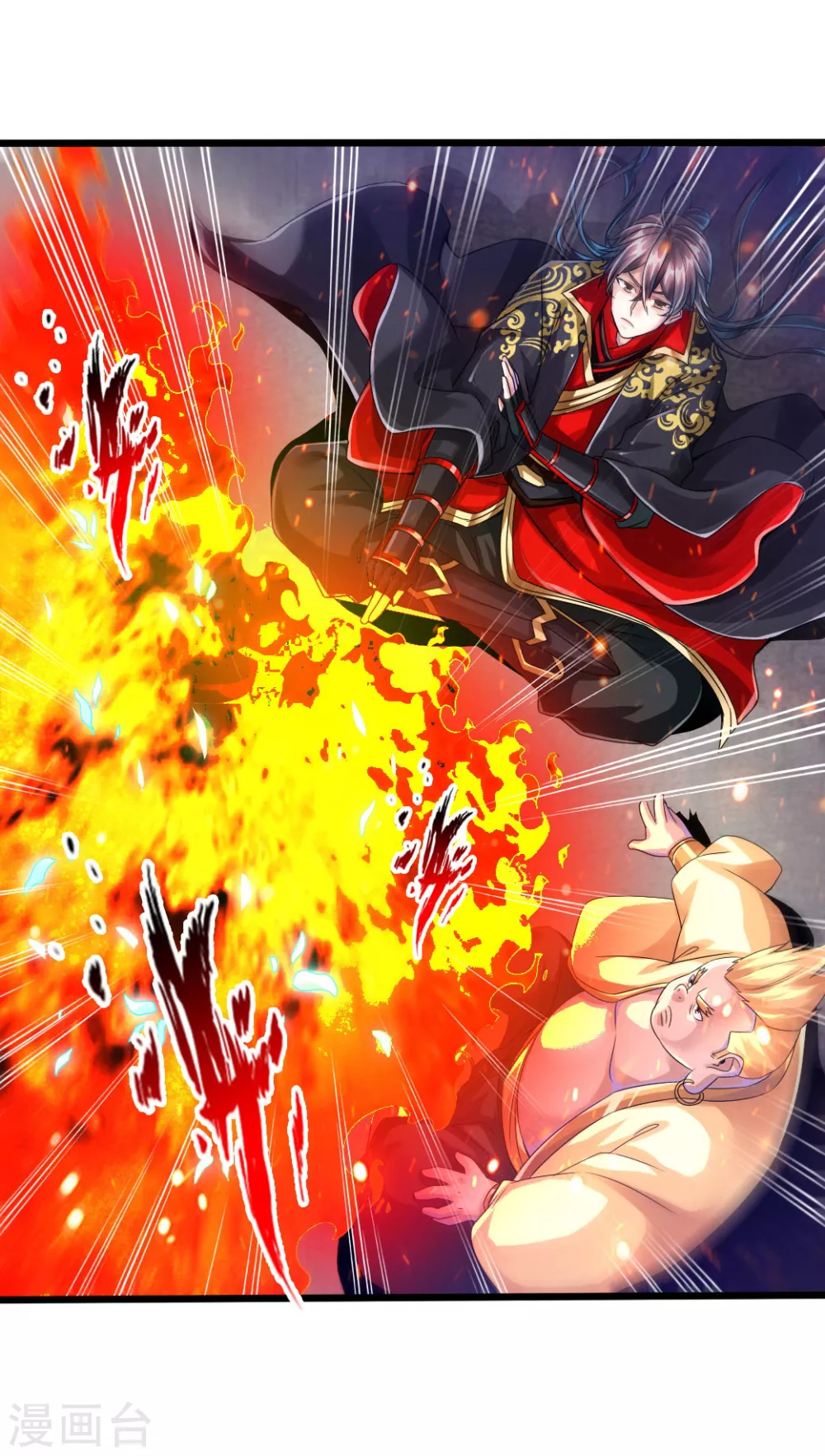 第34话 紫金葫芦显威能 第7页