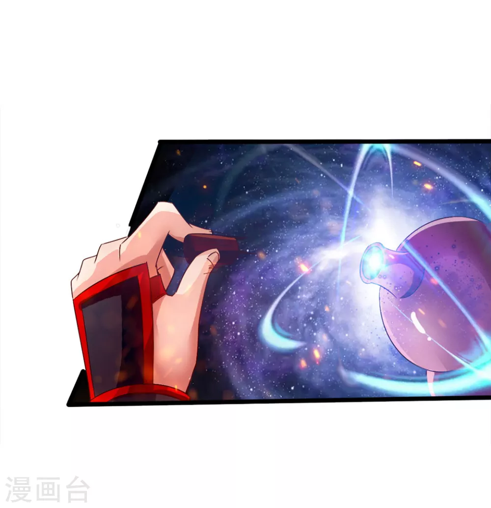 第34话 紫金葫芦显威能 第24页