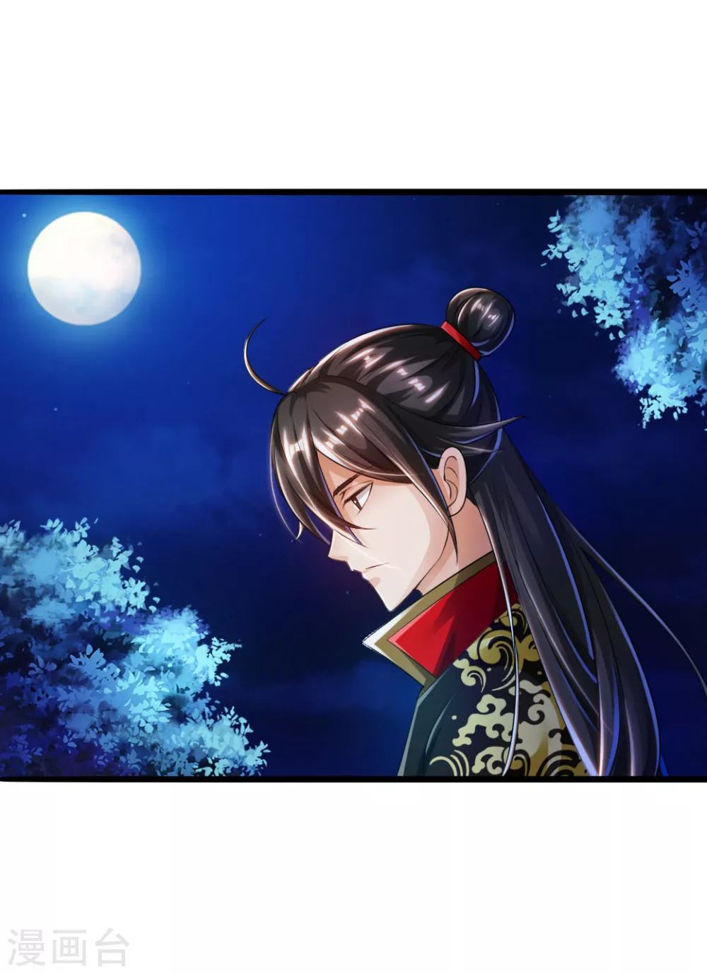 第34话 紫金葫芦显威能 第42页