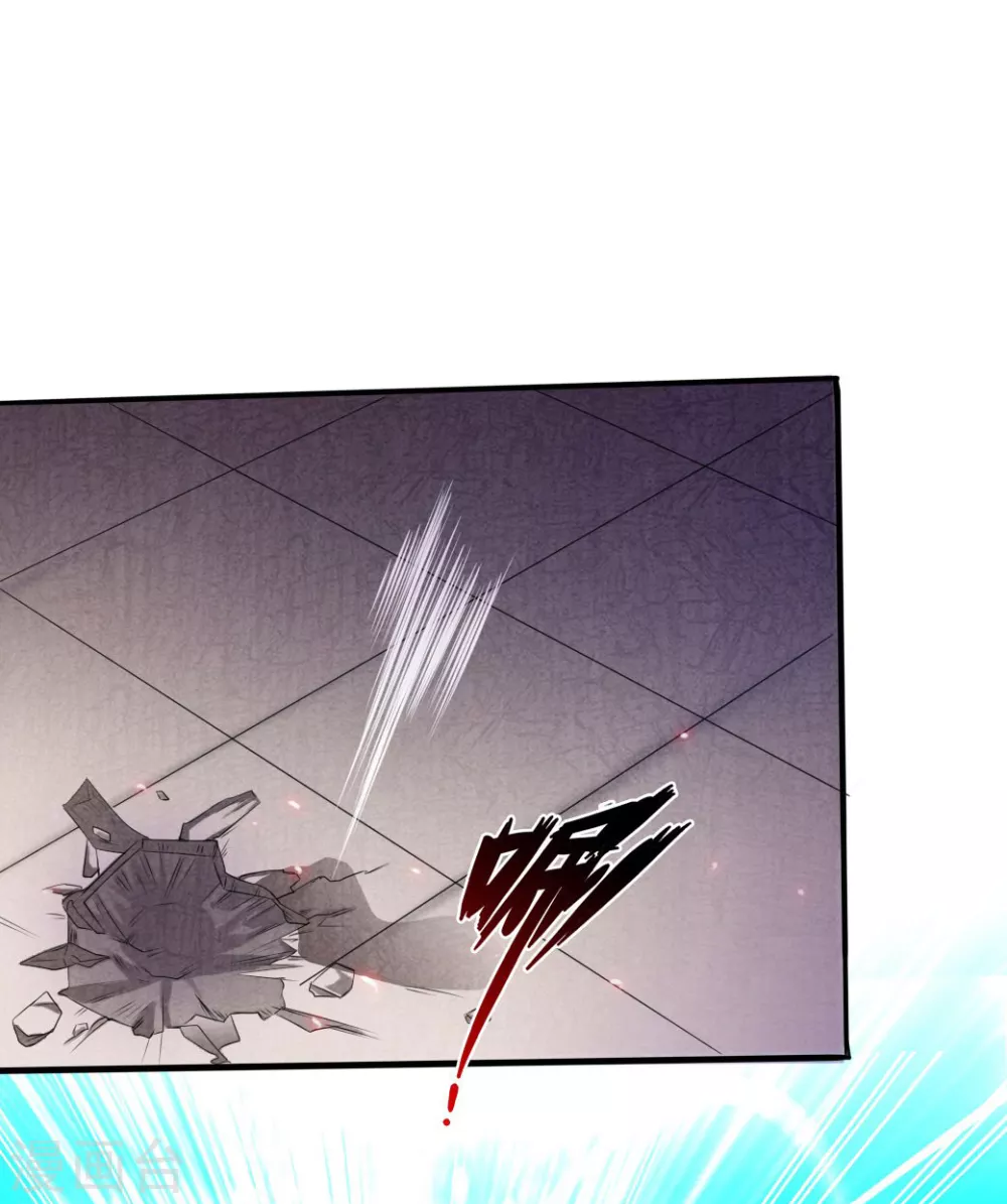 第37话 齐昊战叶辰 第4页