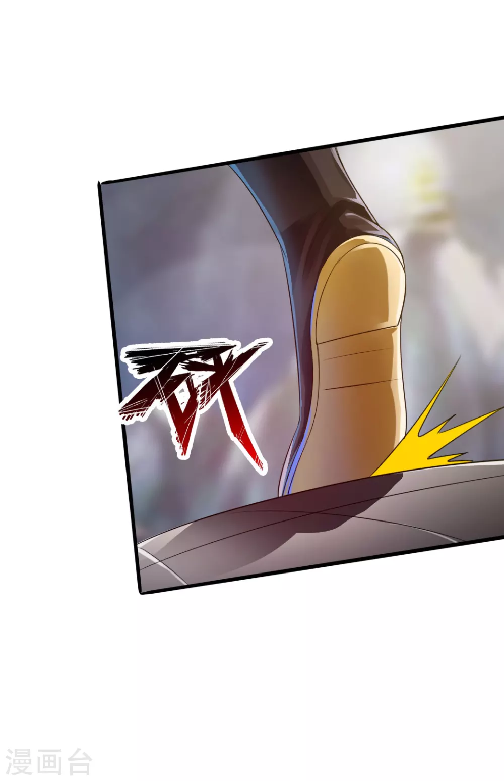 第37话 齐昊战叶辰 第12页