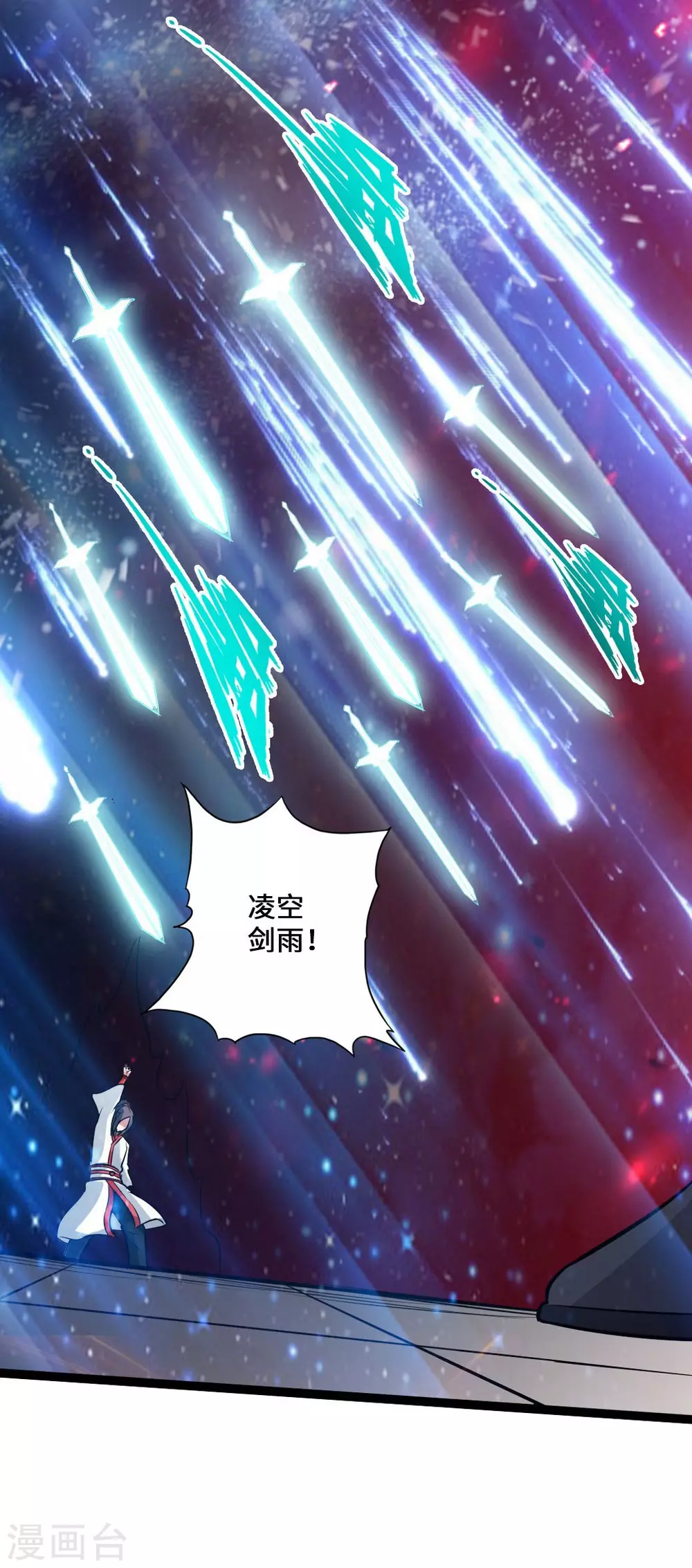 第37话 齐昊战叶辰 第21页