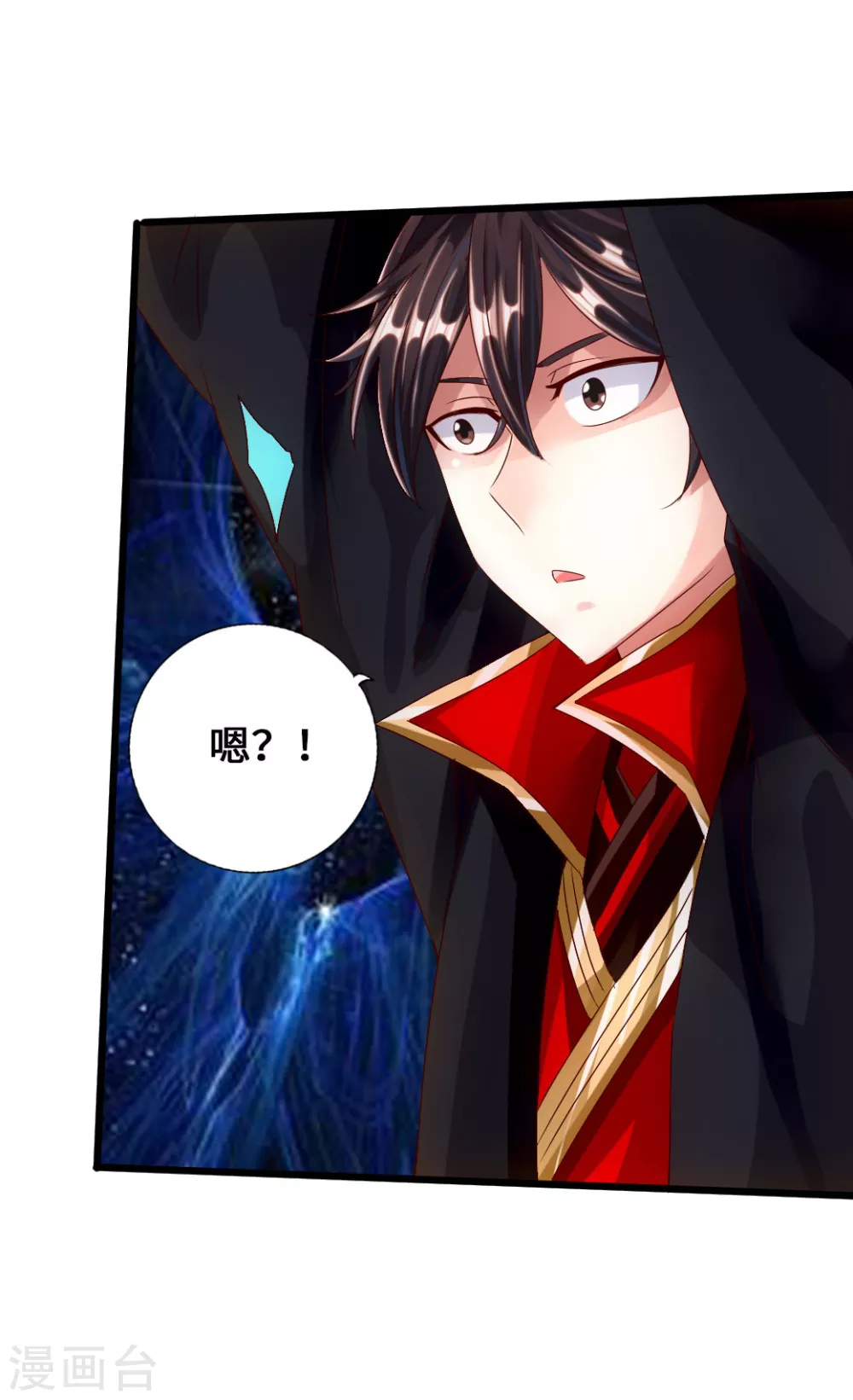 第37话 齐昊战叶辰 第27页