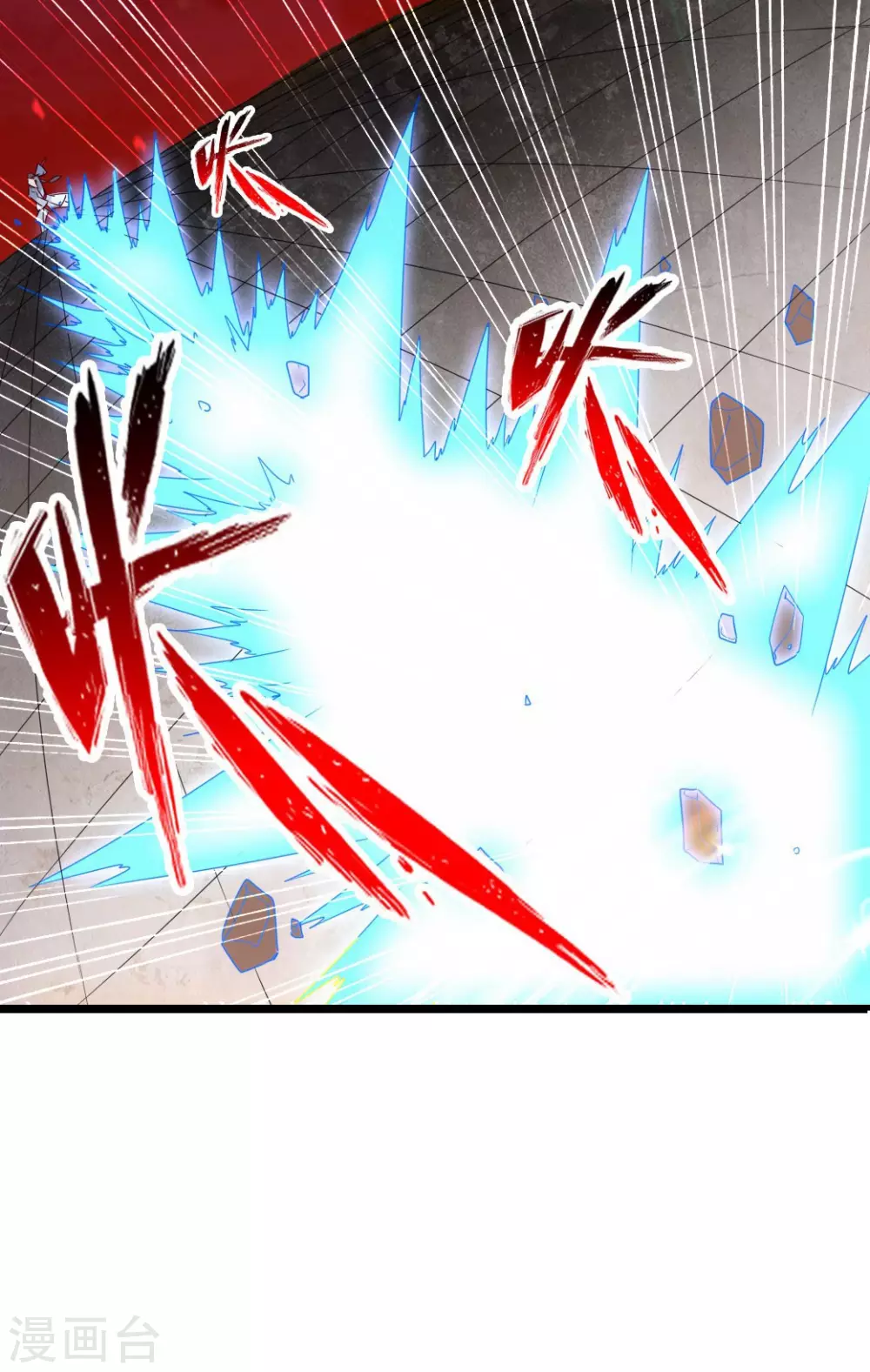 第37话 齐昊战叶辰 第29页