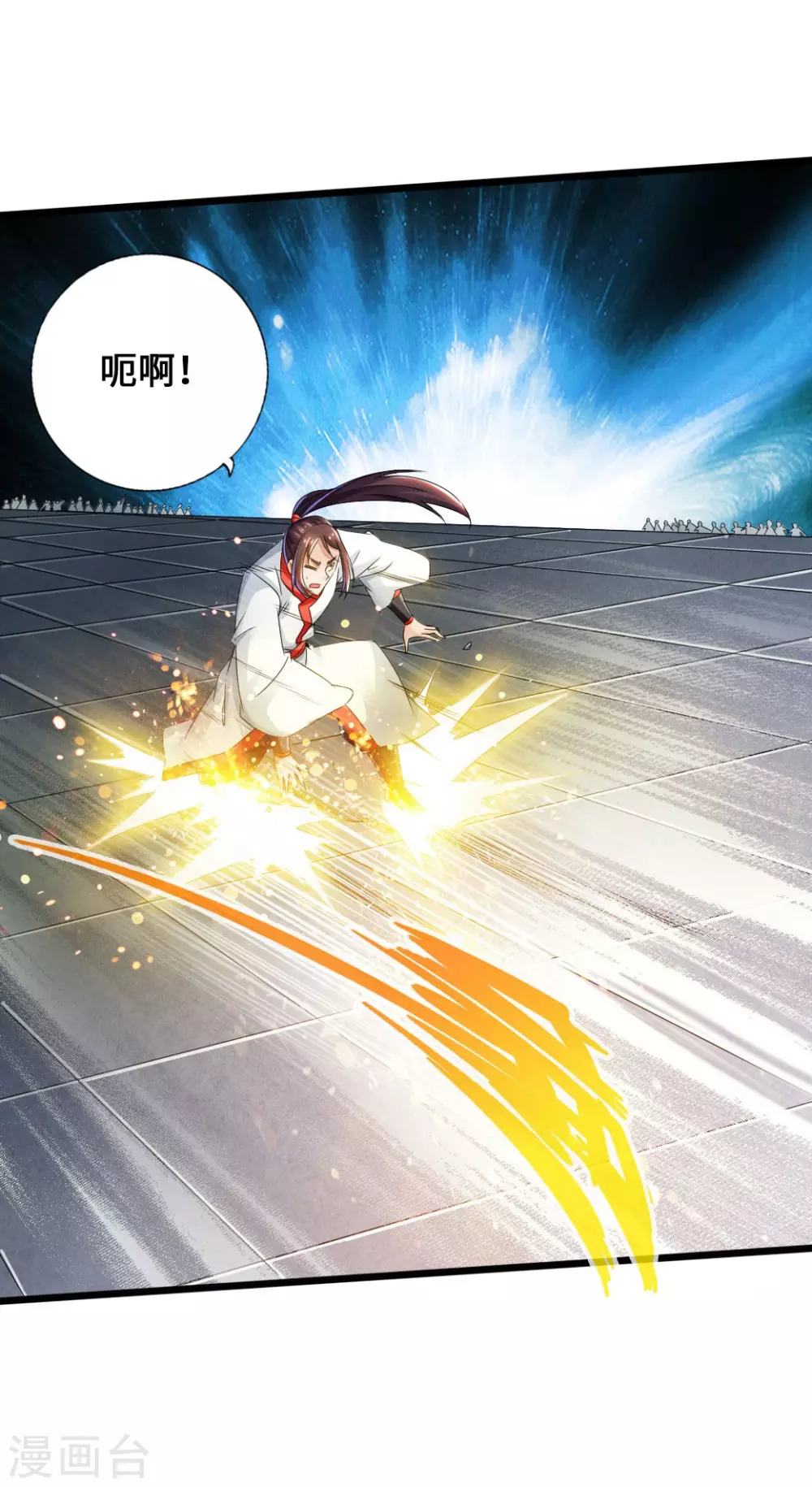第37话 齐昊战叶辰 第42页