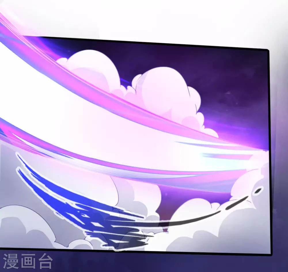 第21话 炼制玉灵液 第26页