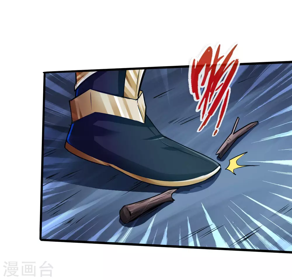 第21话 炼制玉灵液 第30页