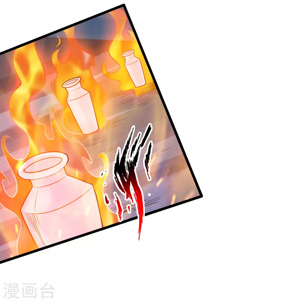 第19话 战卫阳 第4页