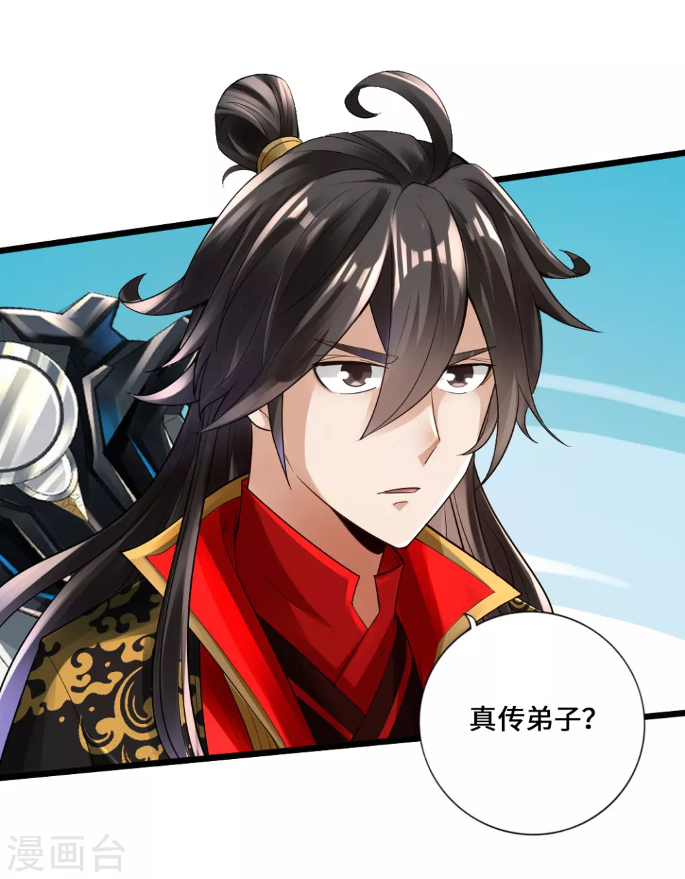 第16话 两峰的邀请 第24页
