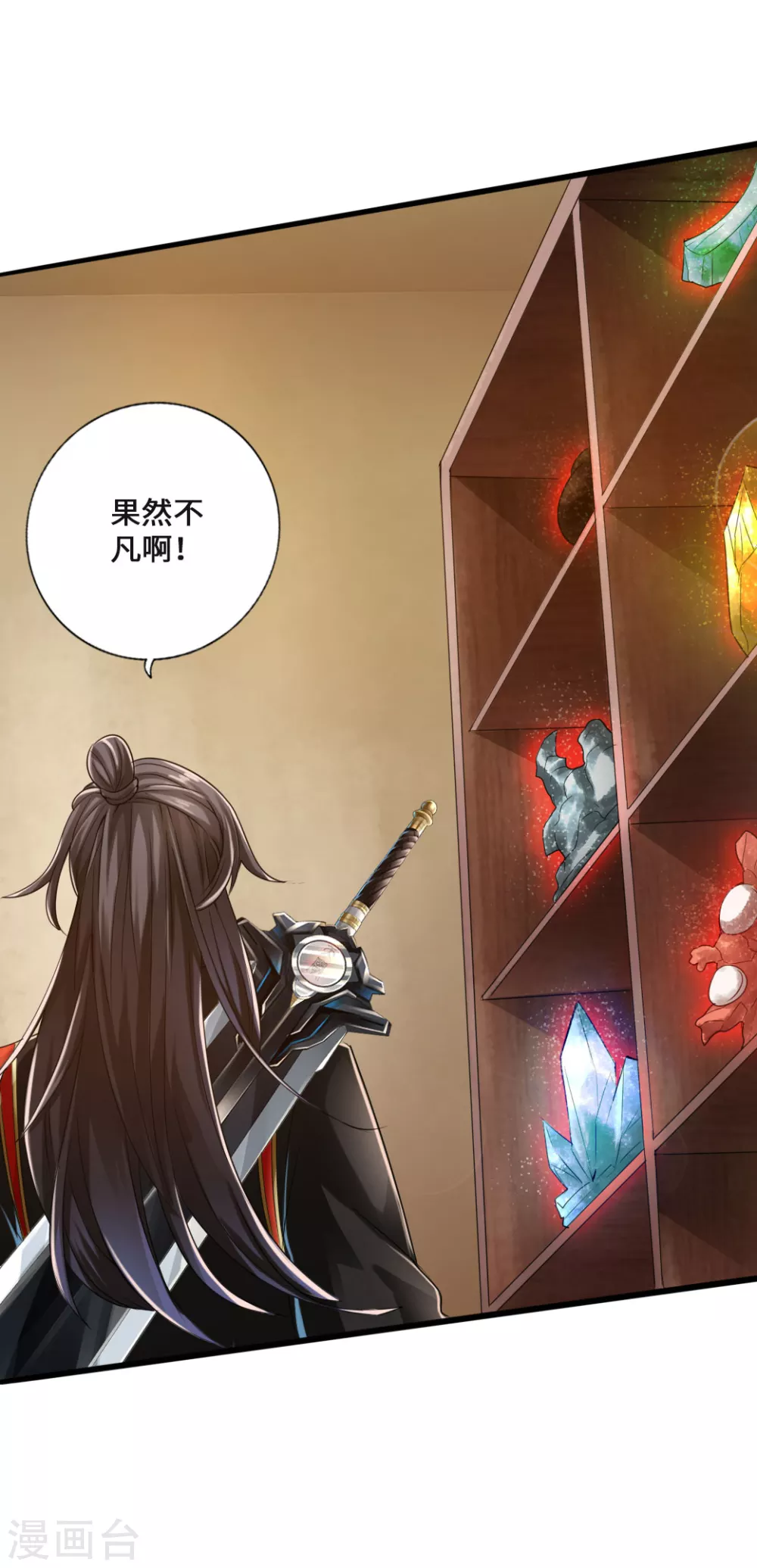第16话 两峰的邀请 第31页