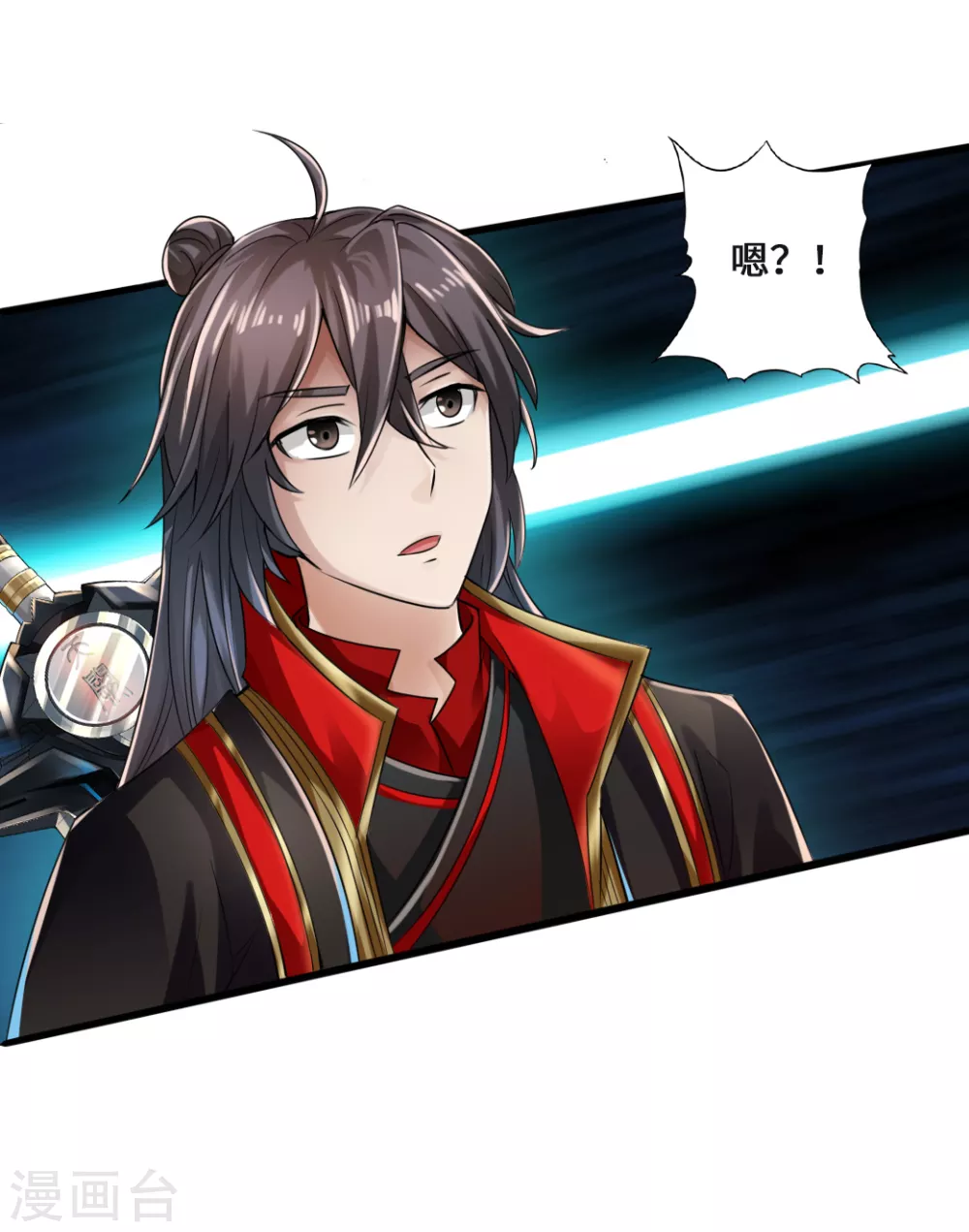 第16话 两峰的邀请 第32页