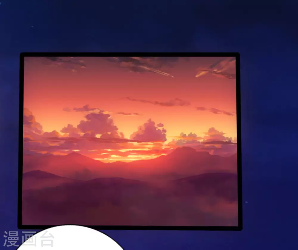第17话 紫金葫芦 第29页