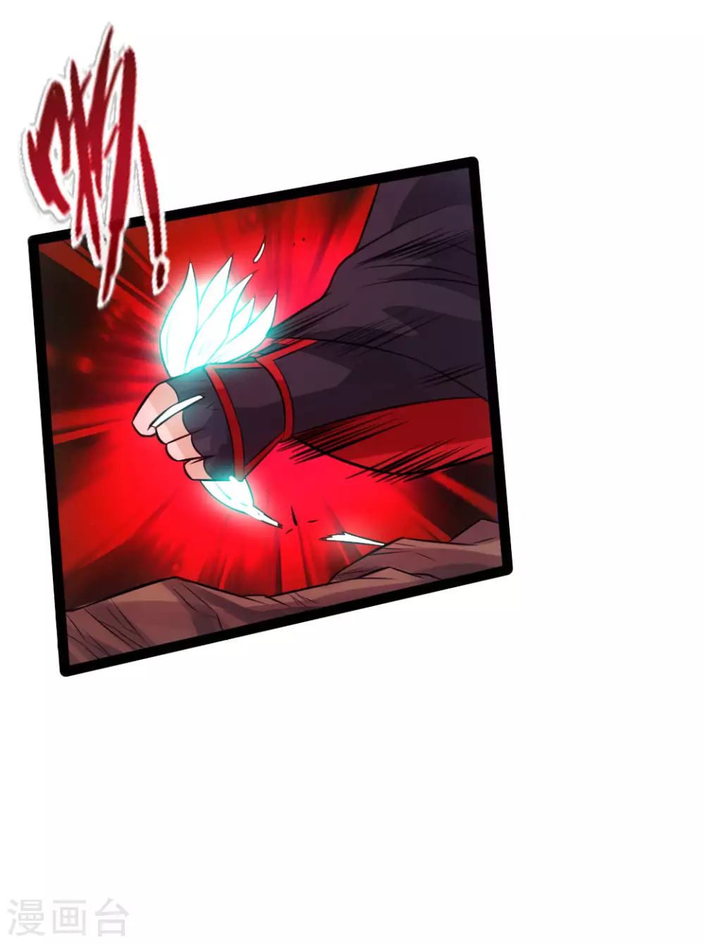 第17话 紫金葫芦 第33页