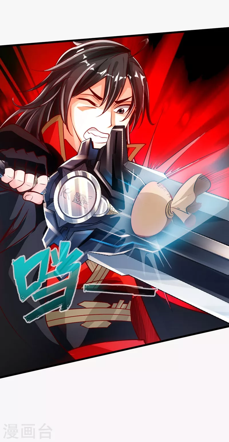 第15话 一战成名 第6页