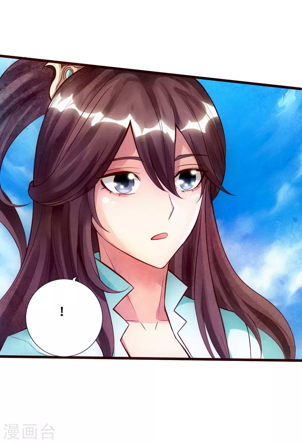 第13话 耍赖的资本 第31页
