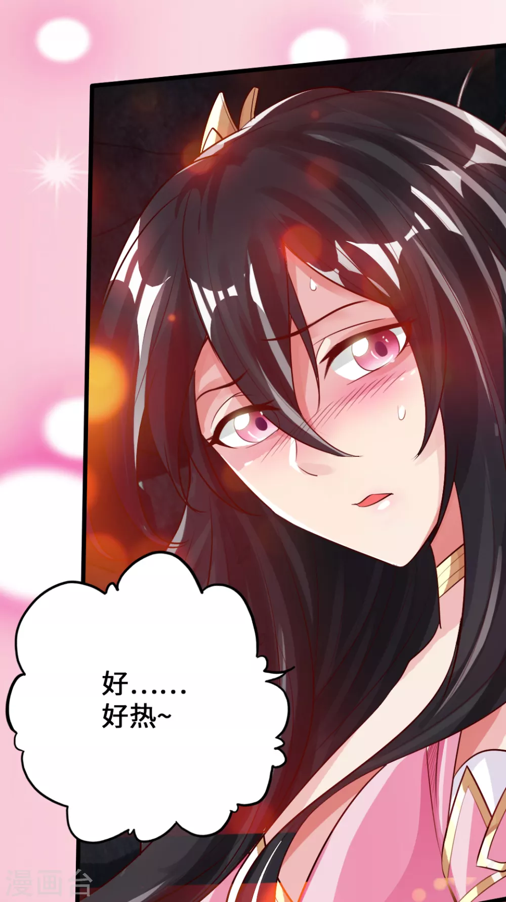 第9话 花月夜 第7页