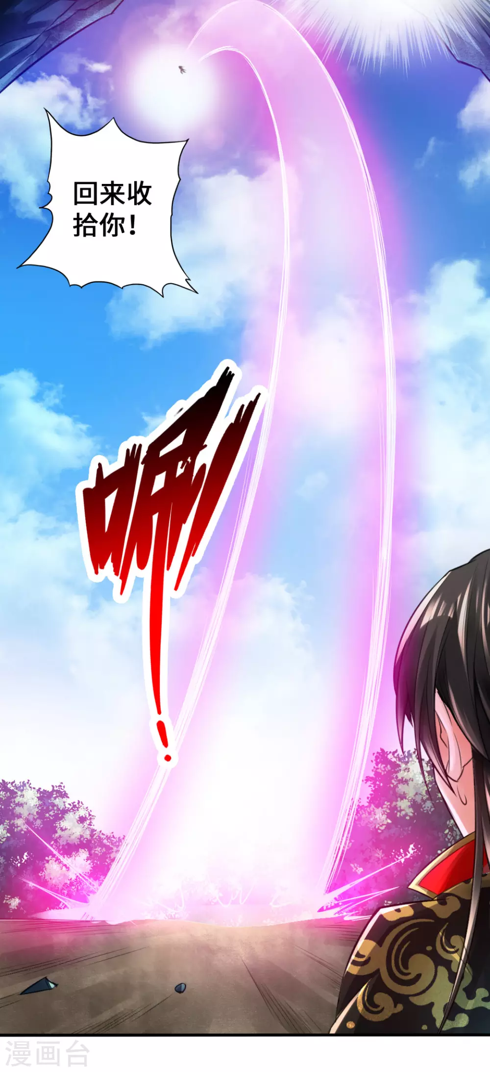 第9话 花月夜 第27页