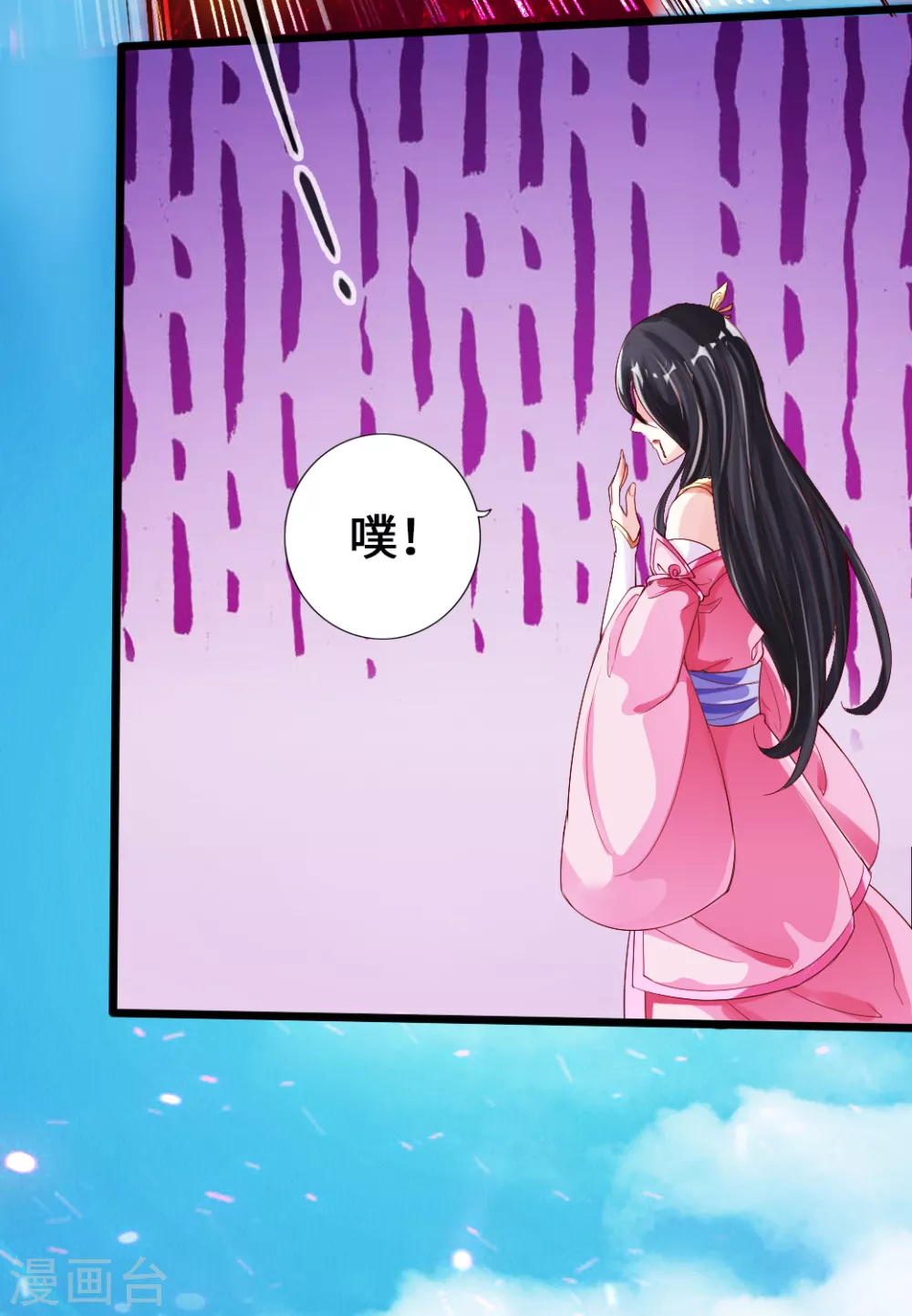 第9话 花月夜 第36页