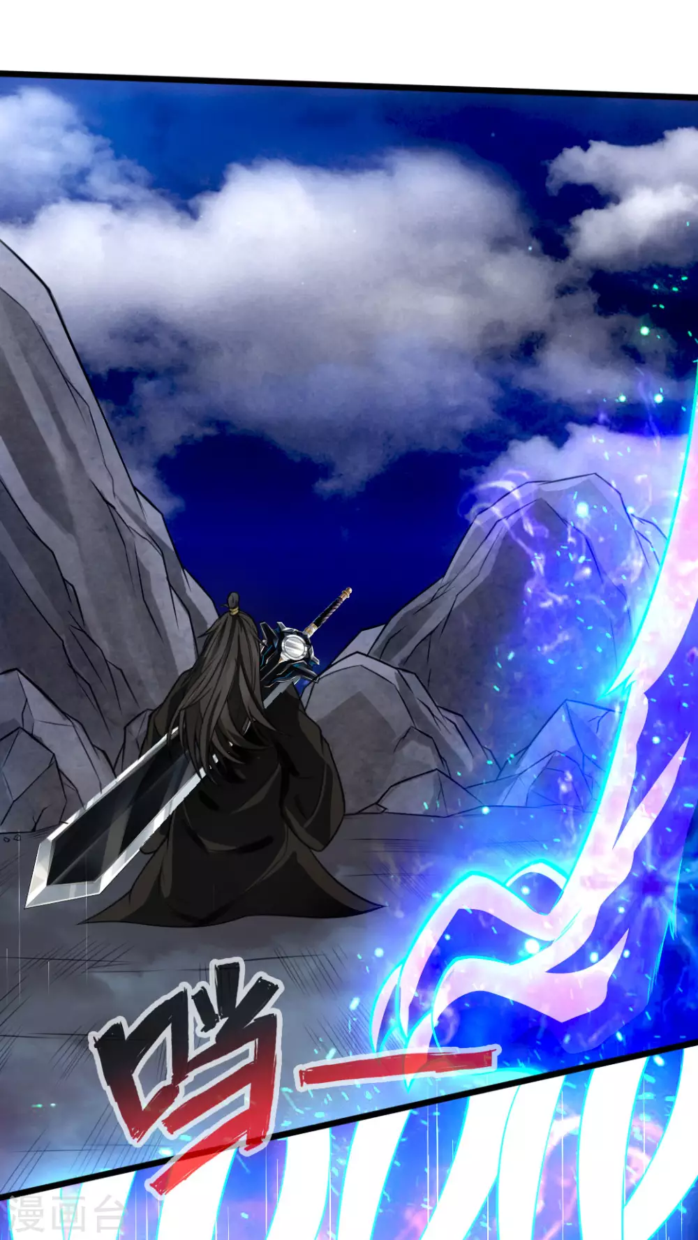 第7话 绝地逆袭 第21页