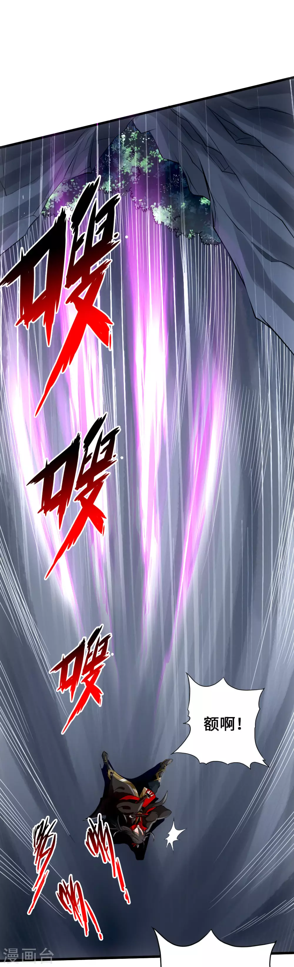 第7话 绝地逆袭 第30页