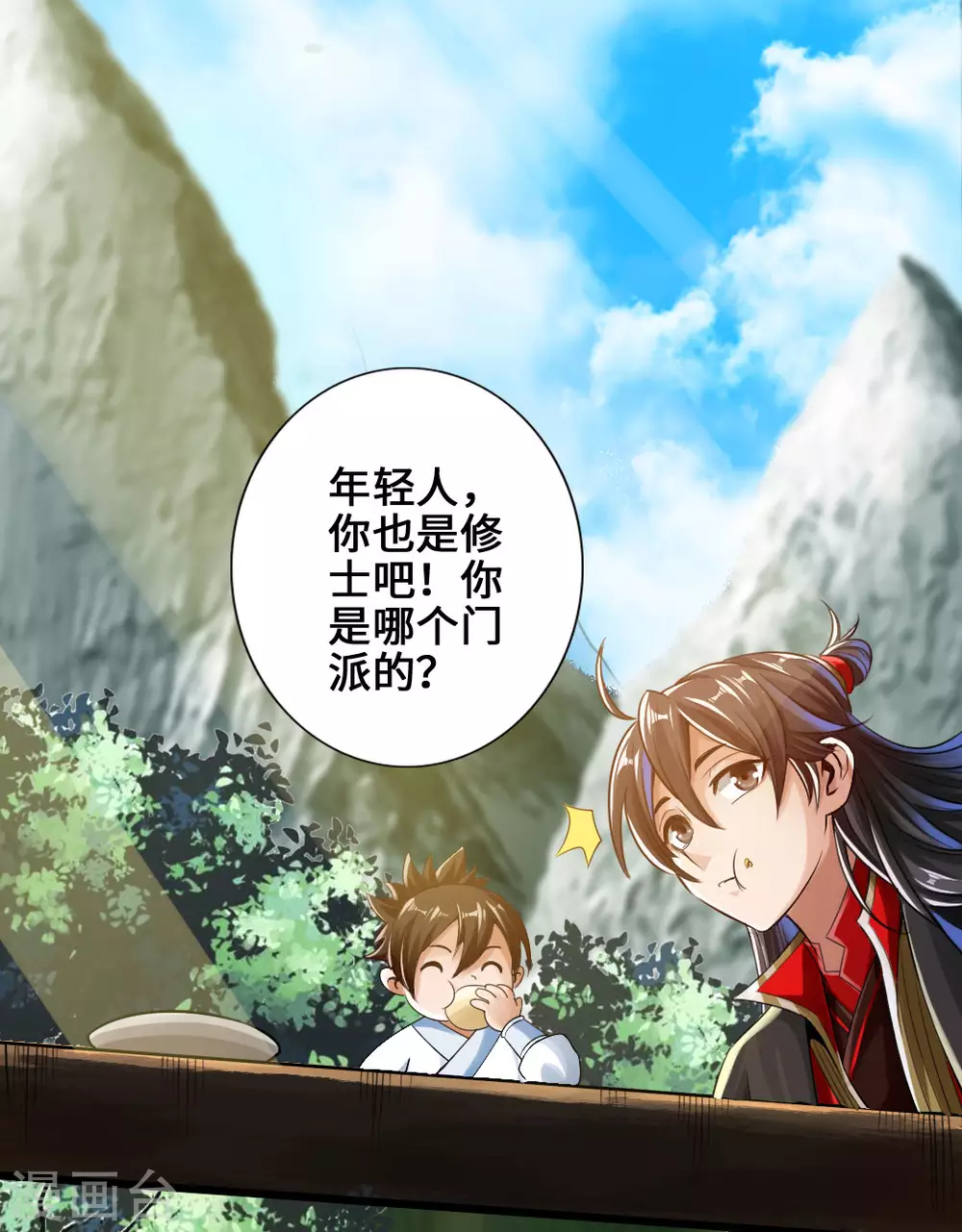 第4话 恶霸行凶 第12页