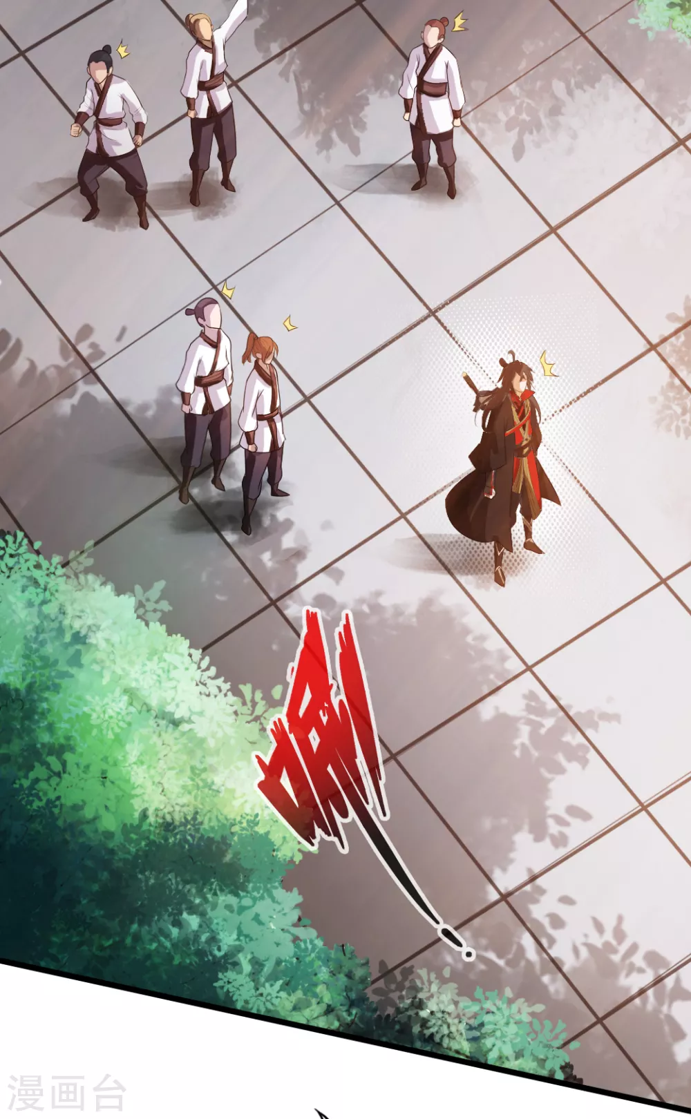 第6话 蛮荒炼体 第12页
