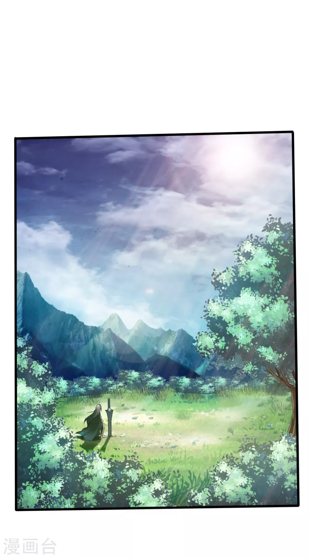 第6话 蛮荒炼体 第19页