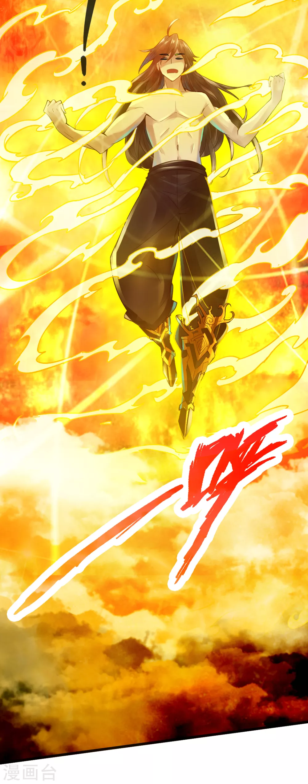 第6话 蛮荒炼体 第28页