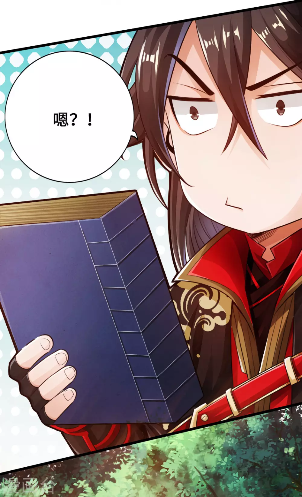 第8话 兽心怒 第13页