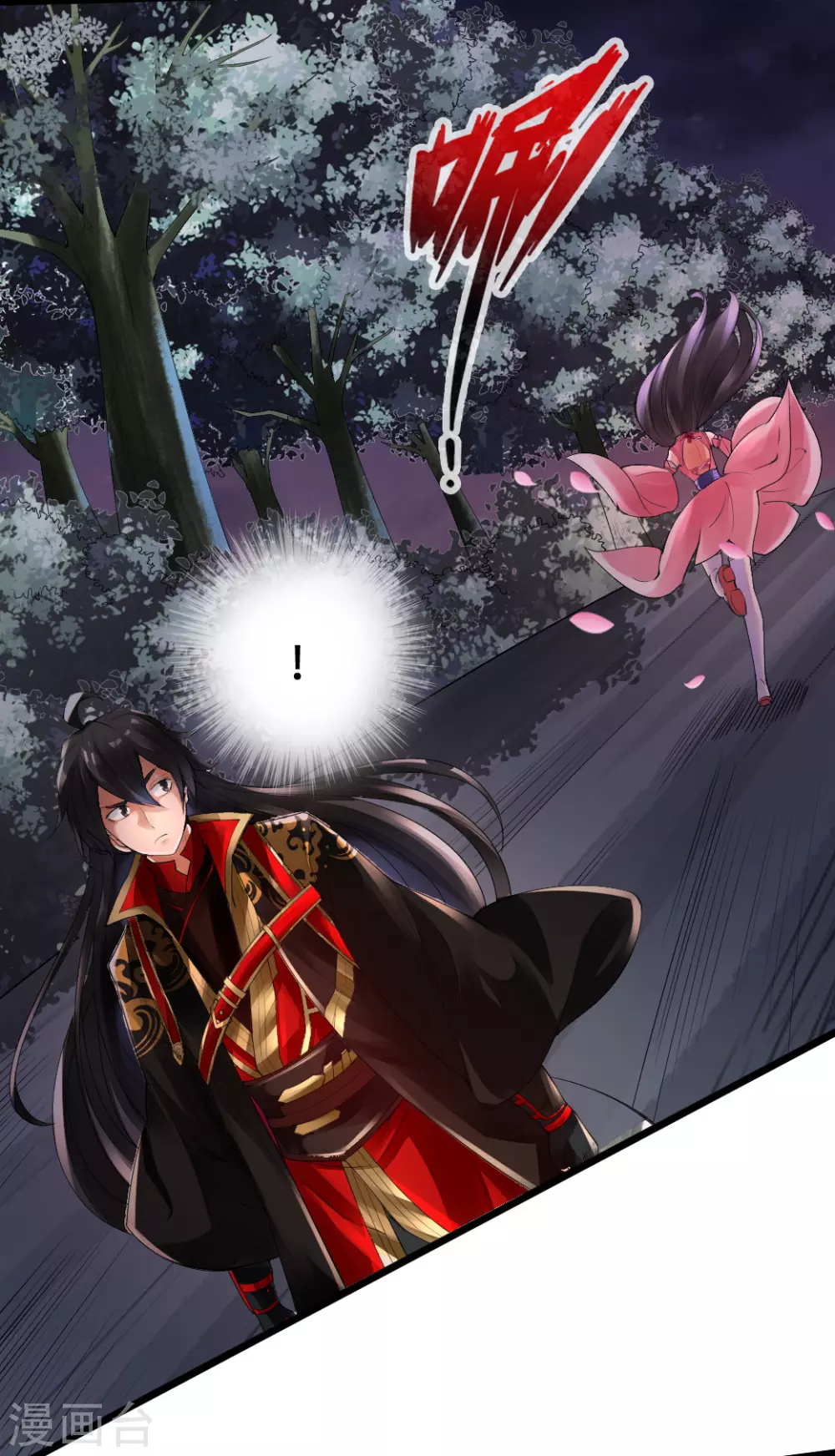第8话 兽心怒 第28页