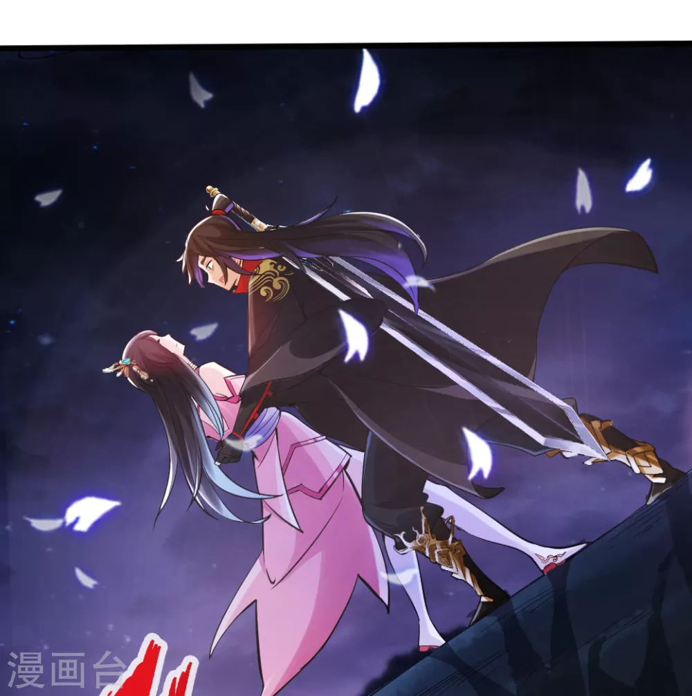 第8话 兽心怒 第39页