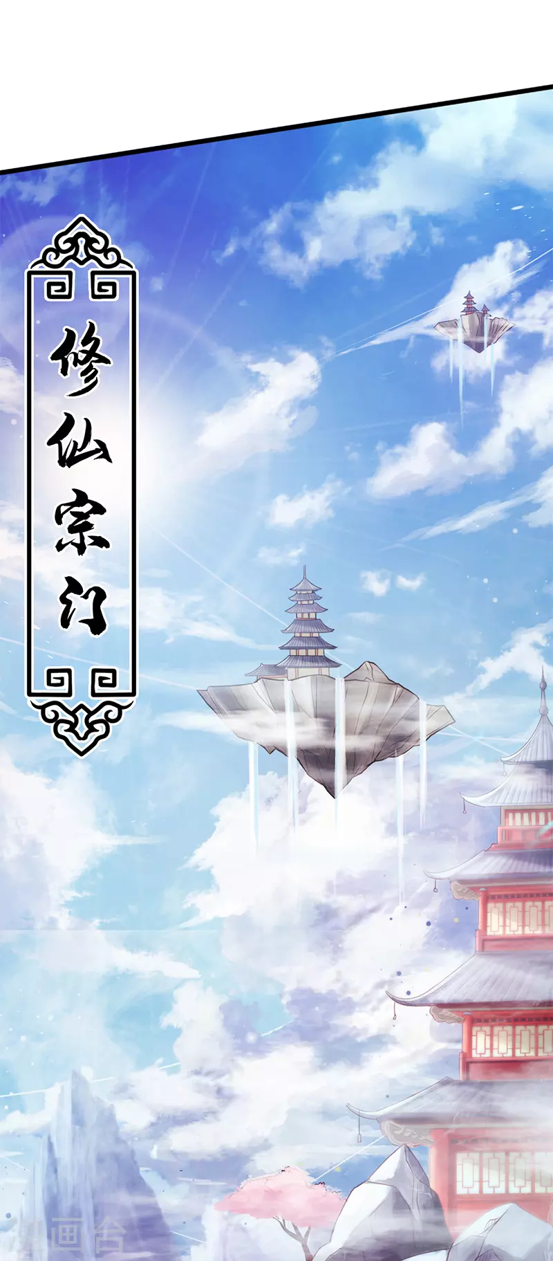 预告 第1页
