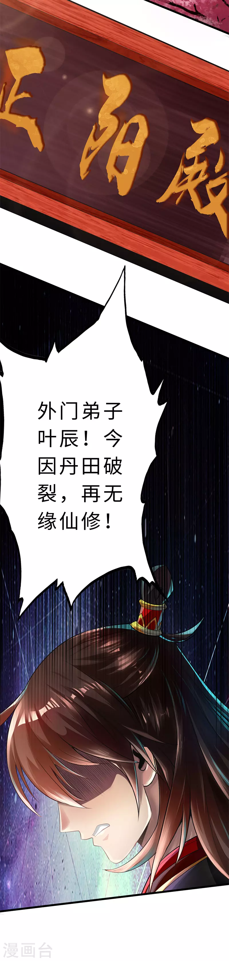 预告 第3页