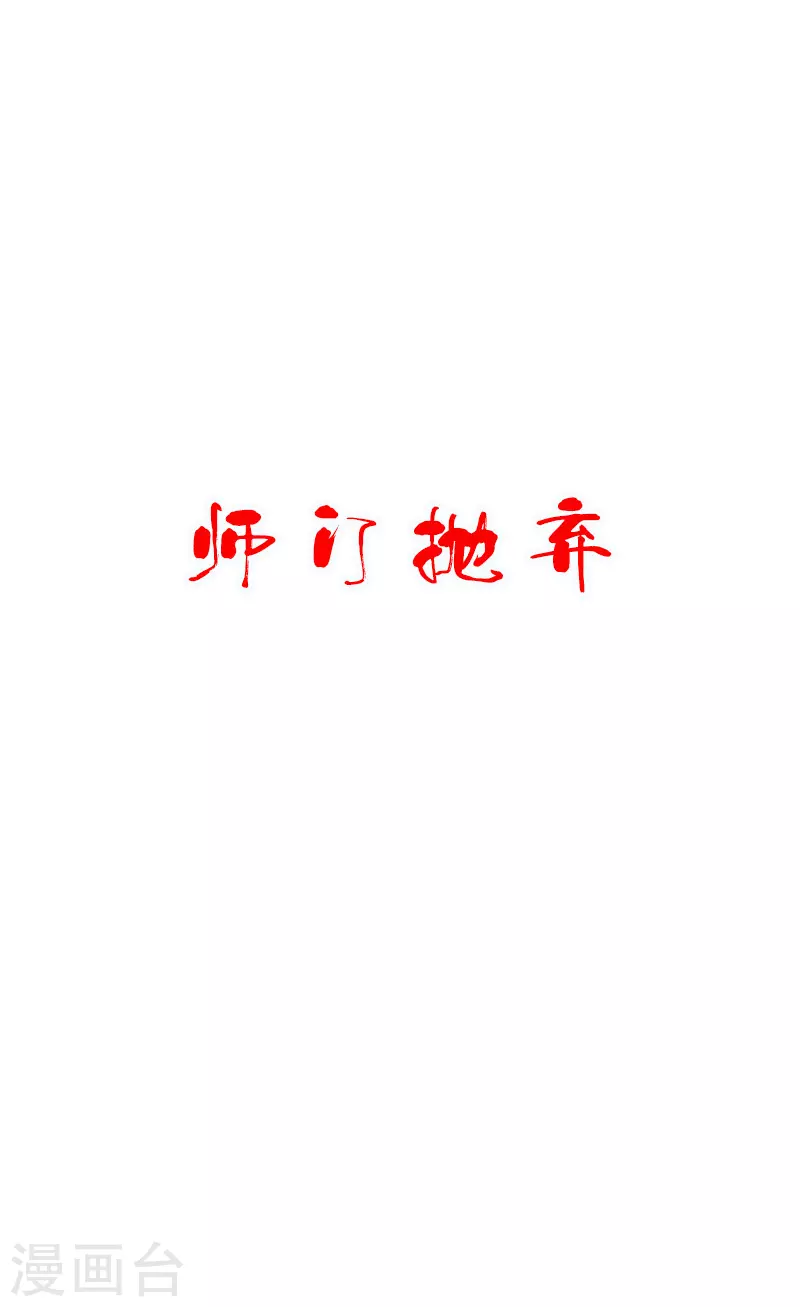 预告 第5页