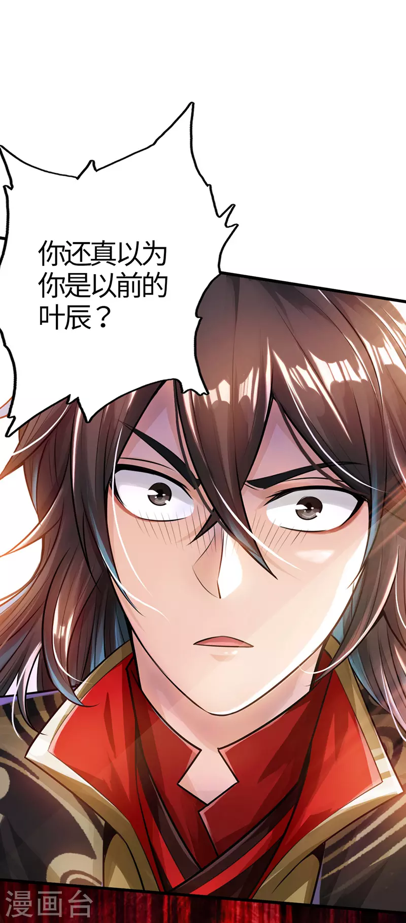预告 第6页