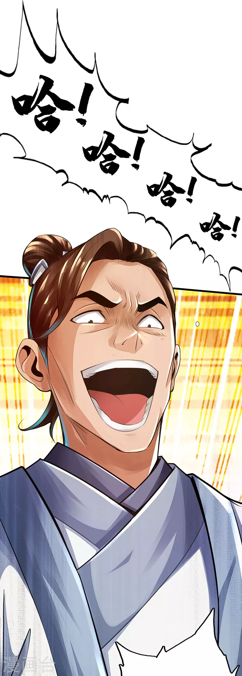 预告 第8页