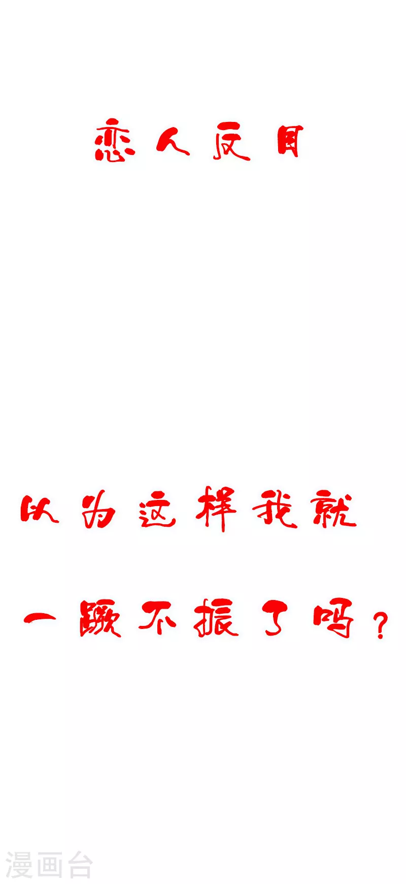 预告 第14页