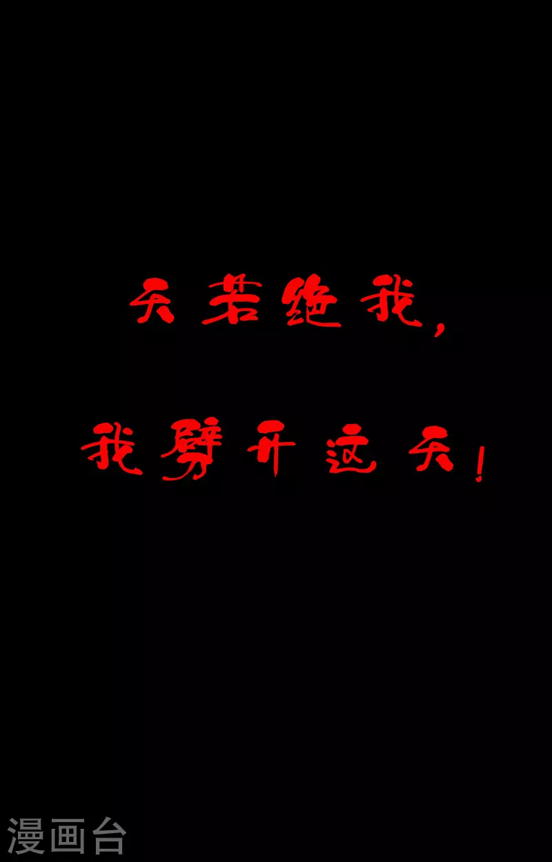 预告 第16页