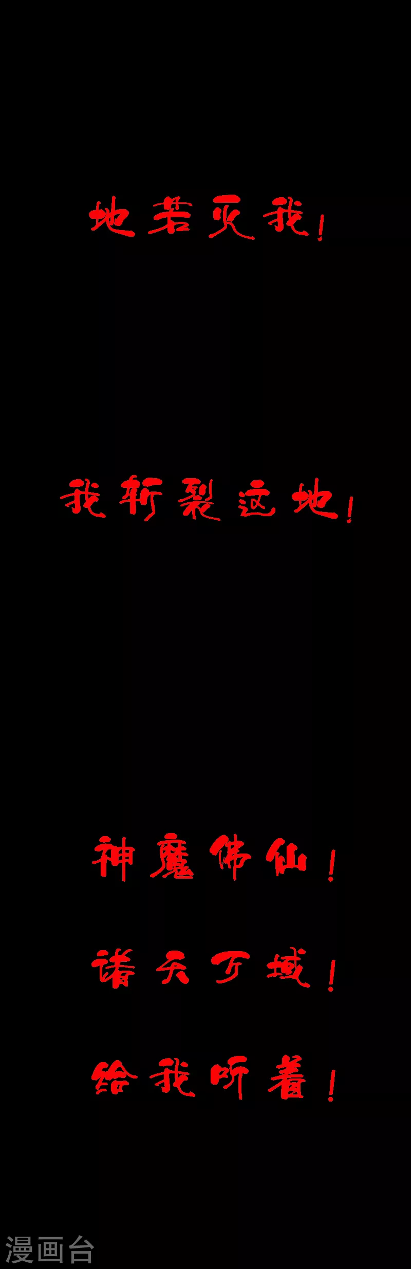 预告 第19页
