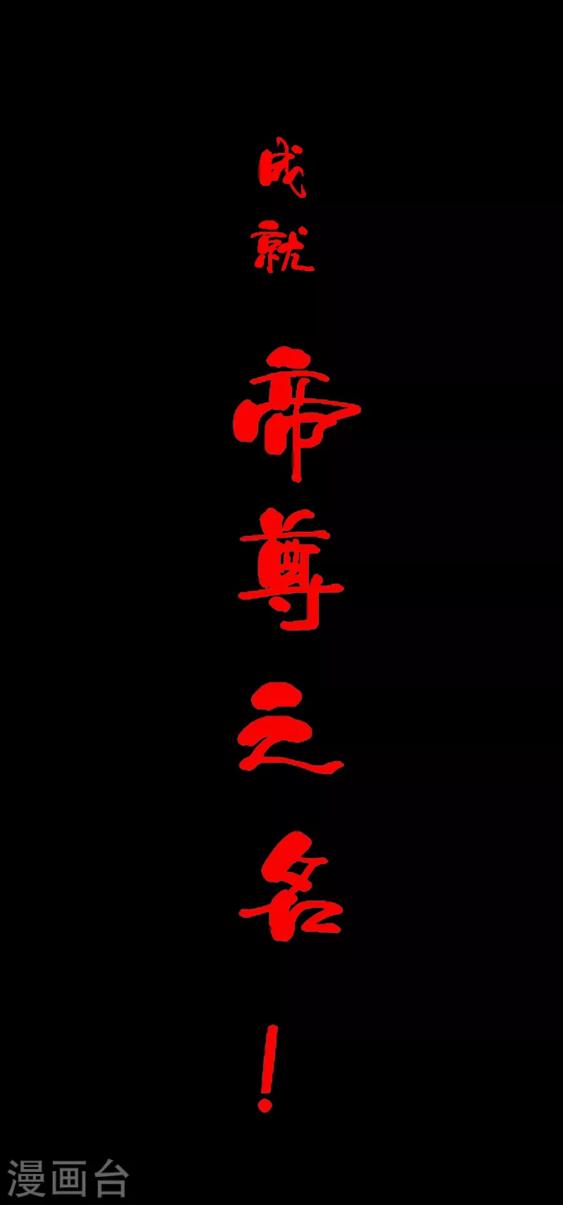 预告 第28页