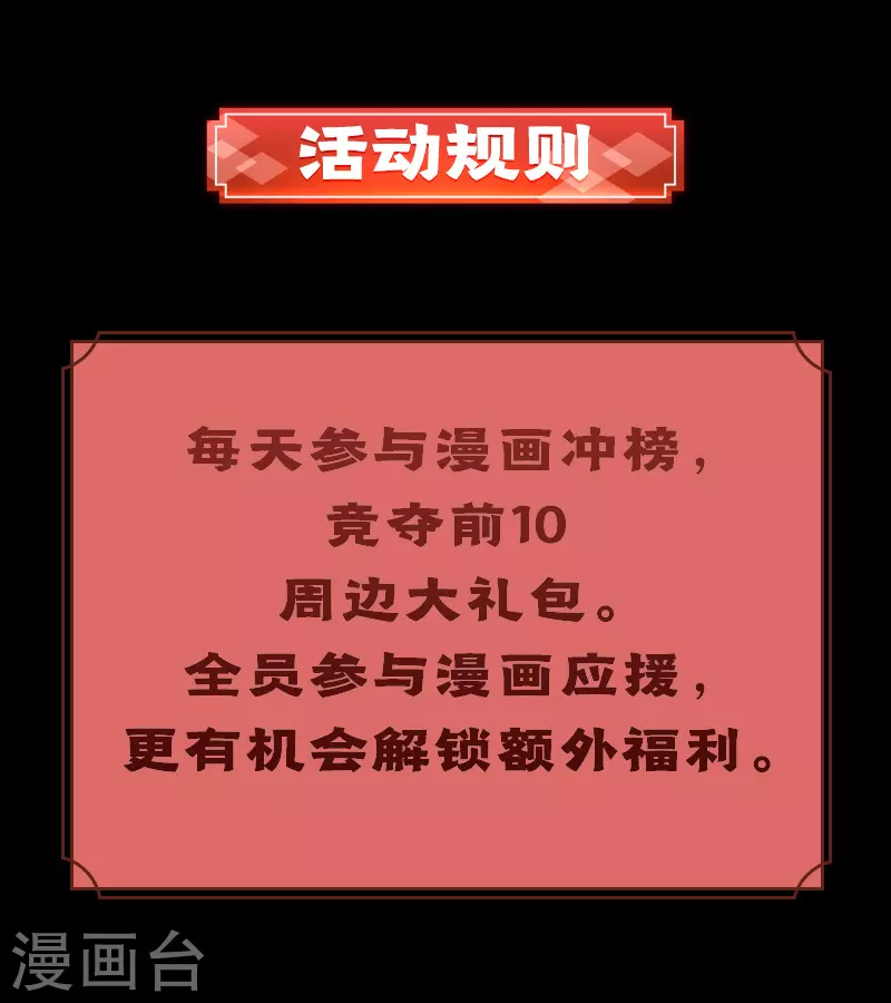 预告 第31页