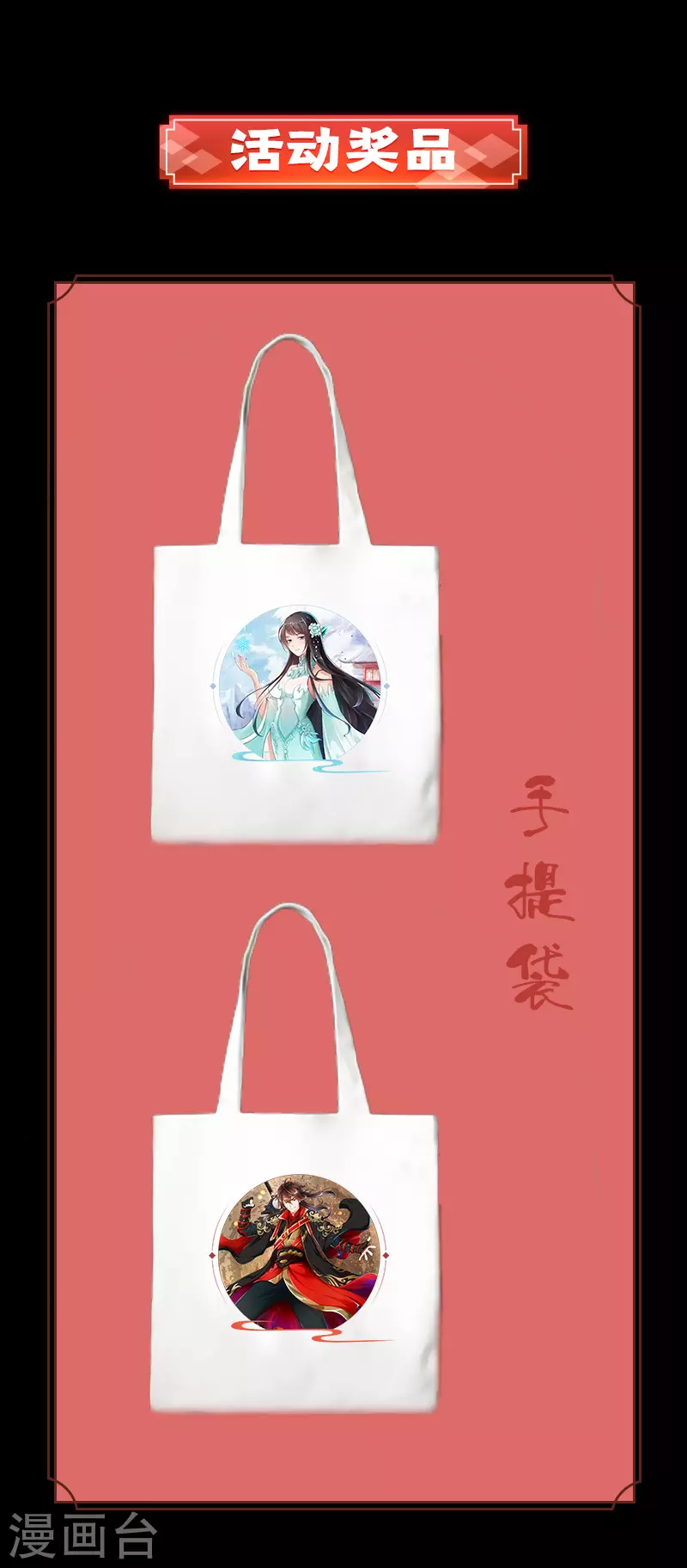 预告 第32页