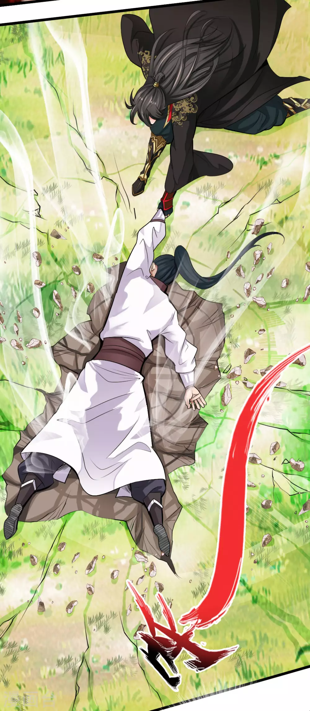 第5话 重剑天阙 第7页