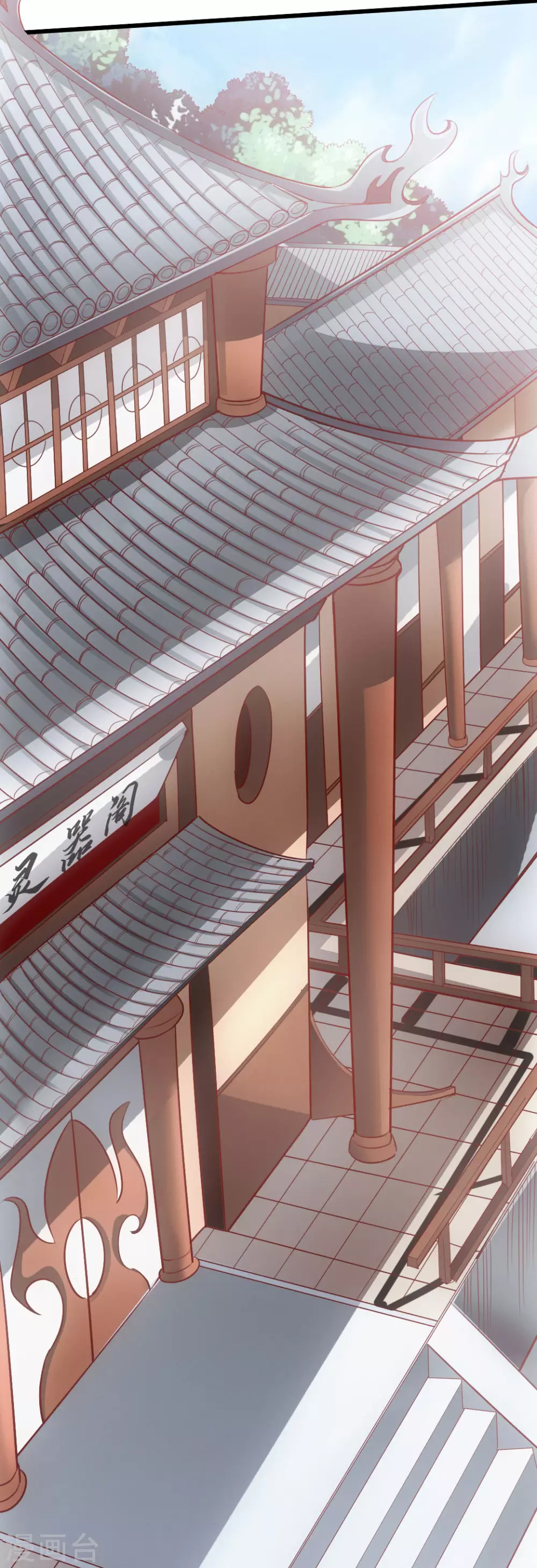 第5话 重剑天阙 第35页