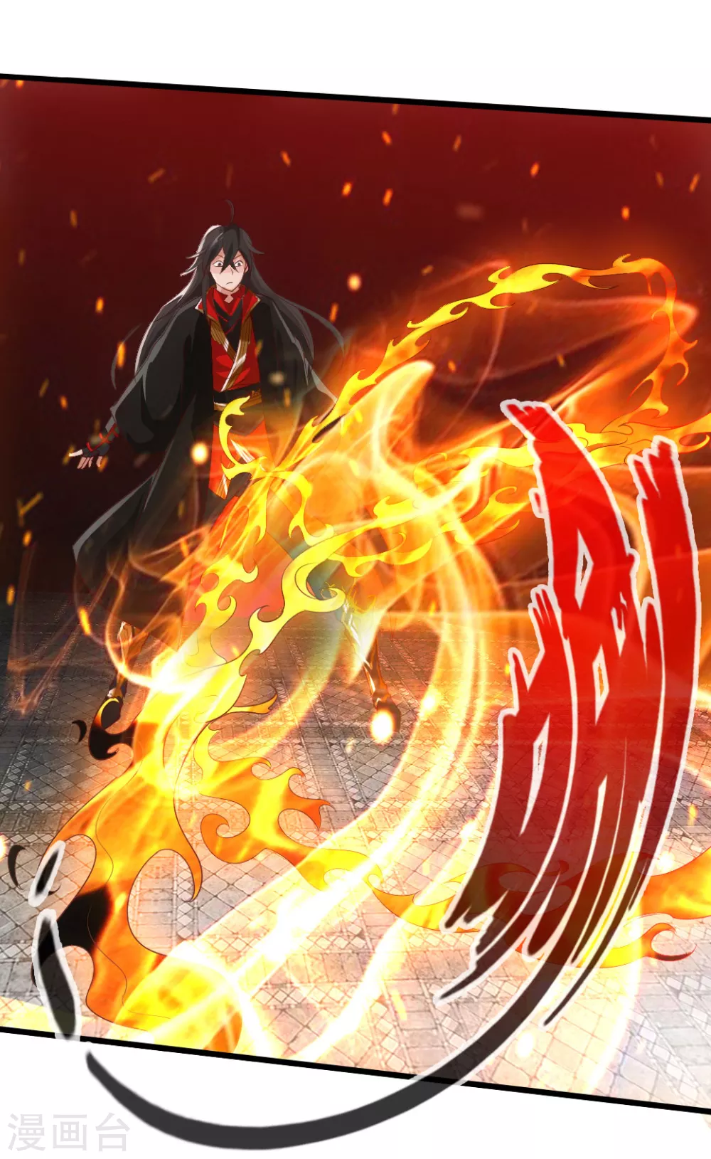 第5话 重剑天阙 第42页