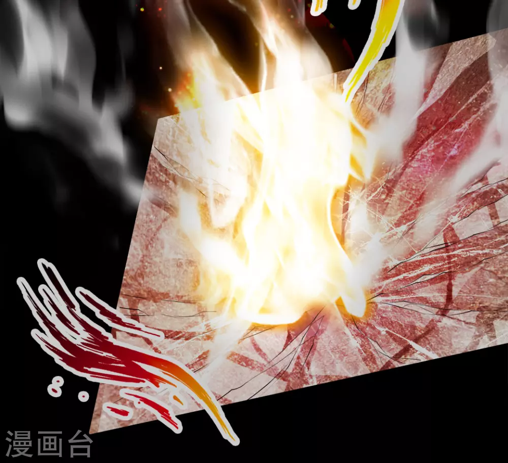 第3话 丹田爆裂？ 第3页