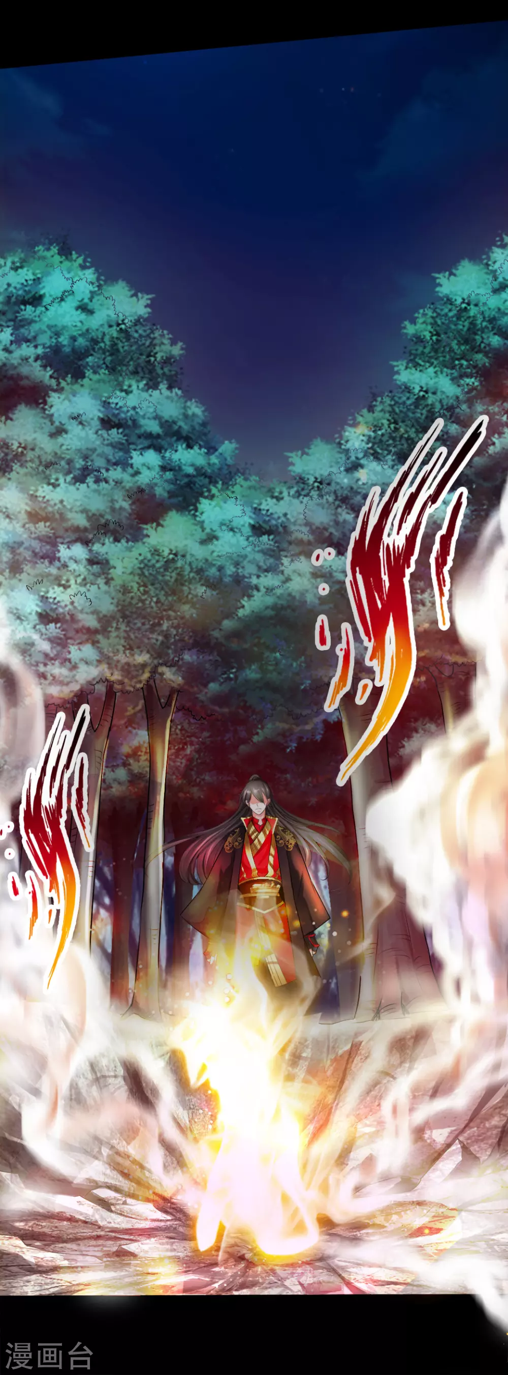 第3话 丹田爆裂？ 第4页