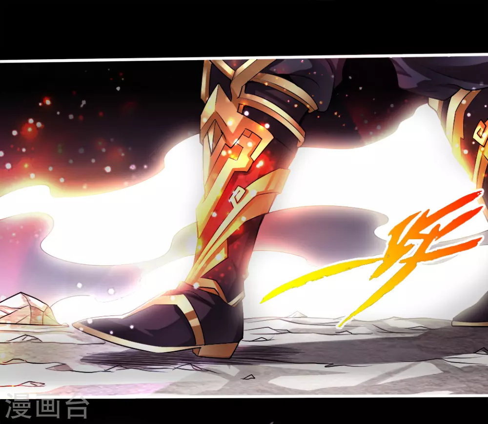 第3话 丹田爆裂？ 第5页